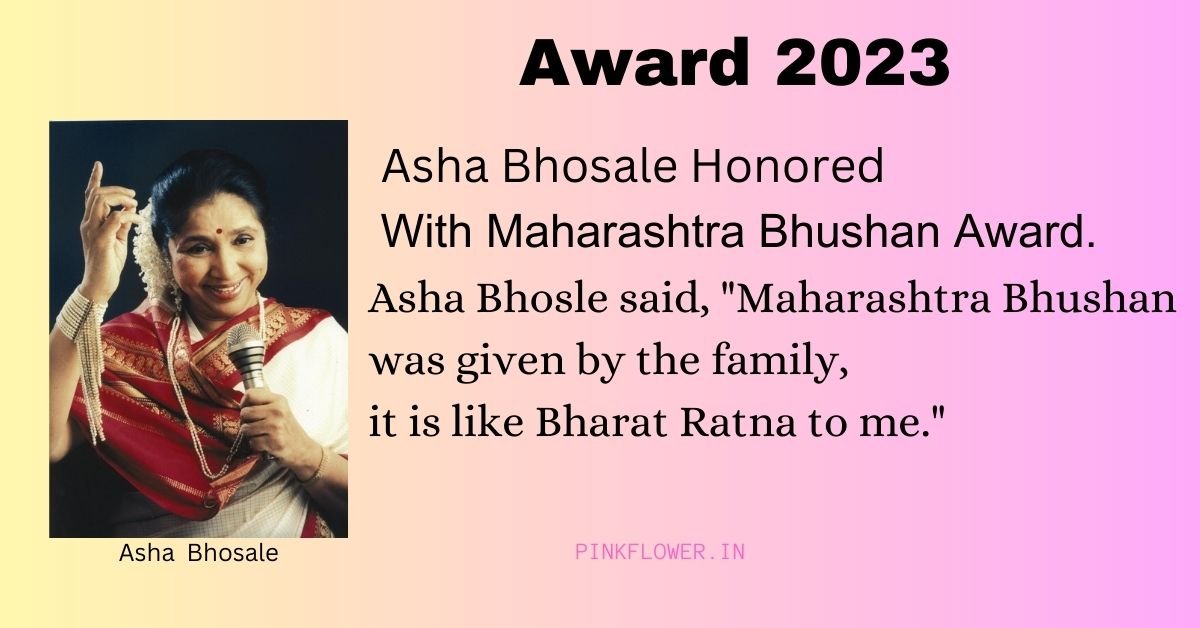 Award